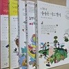 노빈손, 아이스케키 공화국을 구하라1,2+네버랜드에 가다+아마존 어드벤처+따라잡기기(전5권)