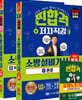2026 소방설비기사 필기 기계1
