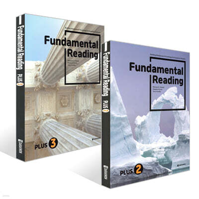 Fundamental Reading Plus. 2~3권 세트