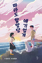 상품명