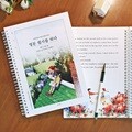 영문 필사를 하다 (빨간머리 앤) 필사 노트 (어른 학습지 ⑦)