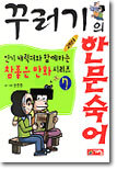 상품명