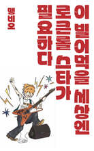 상품명