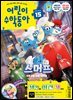 어린이수학동아 Vol.15 : 2025.08.01