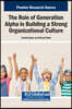 The Role of Generation Alpha in Building a Strong Organizational Culture