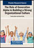 The Role of Generation Alpha in Building a Strong Organizational Culture