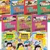변호사 어벤저스 7권+자본주의 편의점 3권 세트/어린이법학동화.어린이경제교육동화