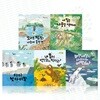 동물의 삶을 탐구하며 생태 감수성을 기르는 나의 첫 환경책 1-5권 세트 (전 5권)