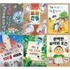 초등 3~4학년 꿈터 어린이 문고 시리즈 6권세트(노노식당+택배전쟁+개 아니고 가족입니다+100층아파트+미운친구가 사라졌다+완벽한 부자의 조건)