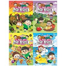 흔한남매 과학탐험대 시리즈 12~15권세트