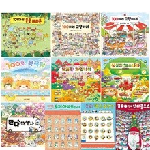 보보 그림책 1-10권 세트