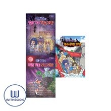 민쩌미와 일곱 가지 학교 괴담+도시+놀이공원 세트 전3권