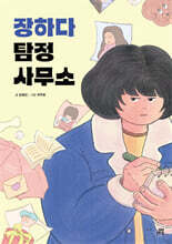 상품명