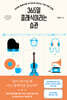 365일 클래식이라는 습관