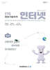 2026 이공자 ITQ인터넷