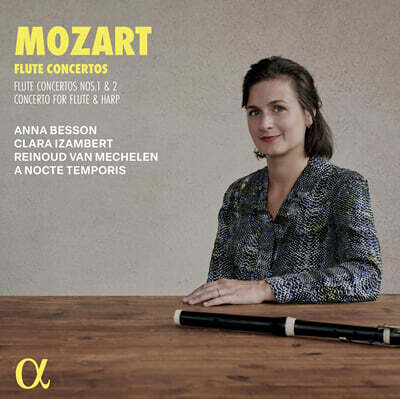 Anna Besson 모차르트: 플루트 협주곡 1, 2번 & 플루트와 하프를 위한 협주곡 (Mozart: Flute Concertos)