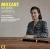 Anna Besson 모차르트: 플루트 협주곡 1, 2번 & 플루트와 하프를 위한 협주곡 (Mozart: Flute Concertos)