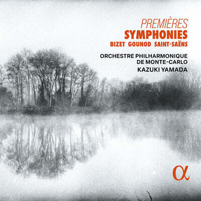 Kazuki Yamada 생상스 / 비제 / 구노: 교향곡집 (Bizet / Gounod / Saint-Saens: Premieres Symphonies)