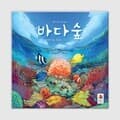[예스24배송] 바다숲 / 보드게임
