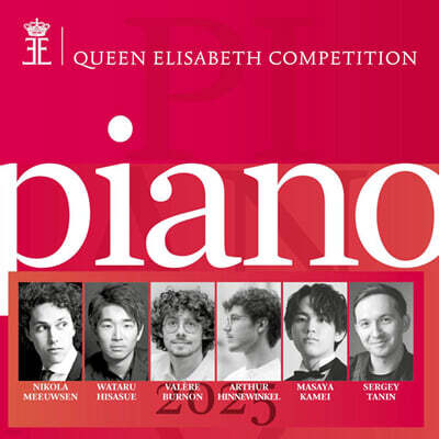 Nikola Meeuwsen 2025년 퀸 엘리자베스 콩쿠르 - 피아노 (Queen Elisabeth Competition - Piano 2025)
