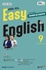 [과월호50%특가] EBS 라디오 Easy English 9월호(2025년)