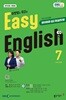 [과월호50%특가] EBS 라디오 Easy English 7월호(2025년)