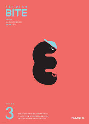 리딩바이트 READING BITE GRADE 3
