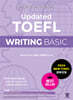 해커스 Updated 토플 라이팅 베이직 (Hackers Updated TOEFL WRITING BASIC)