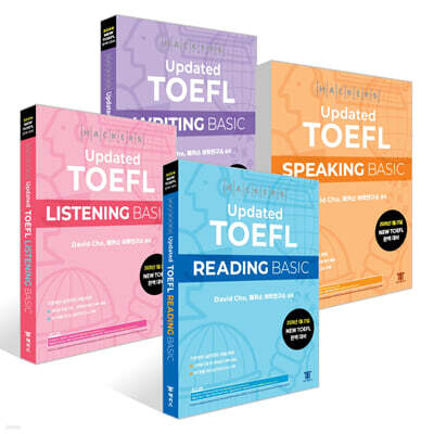 해커스 Updated 토플 베이직 세트 (Hackers Updated TOEFL READING BASIC)