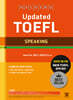 해커스 Updated 토플 스피킹 (Hackers Updated TOEFL SPEAKING)