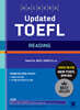 해커스 Updated 토플 리딩 (Hackers Updated TOEFL READING)