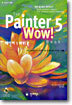 The Painter 5 Wow! Book