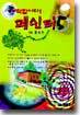 페인터 5