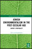 Jewish Environmentalism in the Post-Secular Age
