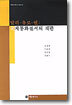 달러 유로 엔