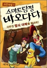 상품명
