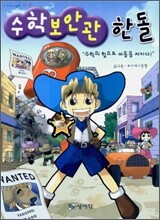 상품명
