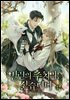 빌런의 주치의는 싫습니다 4