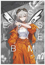 (예약도서) marumoru畵集 ASSEMBLE