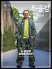 K-공감 827호