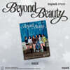 tripleS (트리플에스) - 미니앨범 : msnz 〈Beyond Beauty〉 [moon ver.]