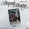 tripleS (트리플에스) - 미니앨범 : msnz 〈Beyond Beauty〉 [neptune ver.]