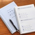 어휘를 배우다 - 한자로 배우는 금융·부동산 어휘 (100단어 단어필사 문해력) 어른 학습지⑧