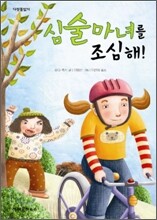 상품명