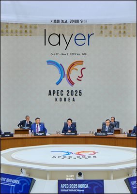 레이어(LAYER) 9호
