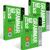 This is Grammar 초급 세트