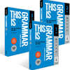 This is Grammar 중급 세트