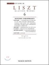 리스트집 6