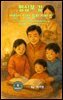 명심보감 어린이 인성 동화 시리즈  The Children’s Book of Wise Hearts (덕, 성찰, 그리고 조화의 이야기)