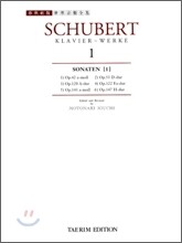 슈베르트집 1